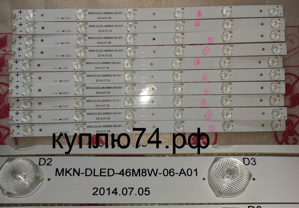     MKN-DLED-46M8W-06-A01    