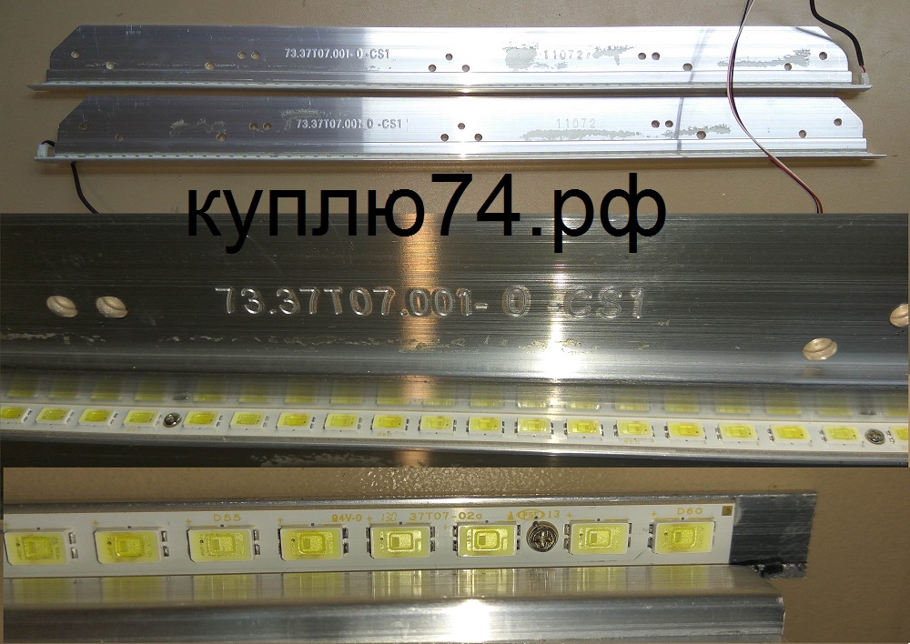      37T07-02a на радиаторе 73.37T07.001-0-CS1         