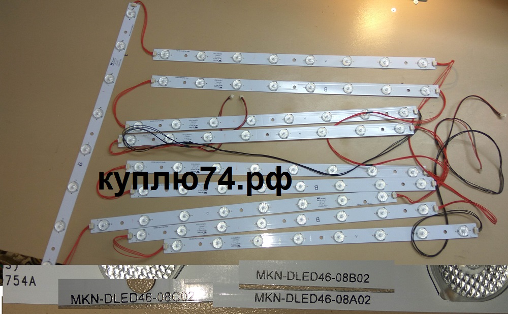          MKN-DLED46-08A02 MKN-DLED46-08B02 MKN-DLED46-08C02                    
