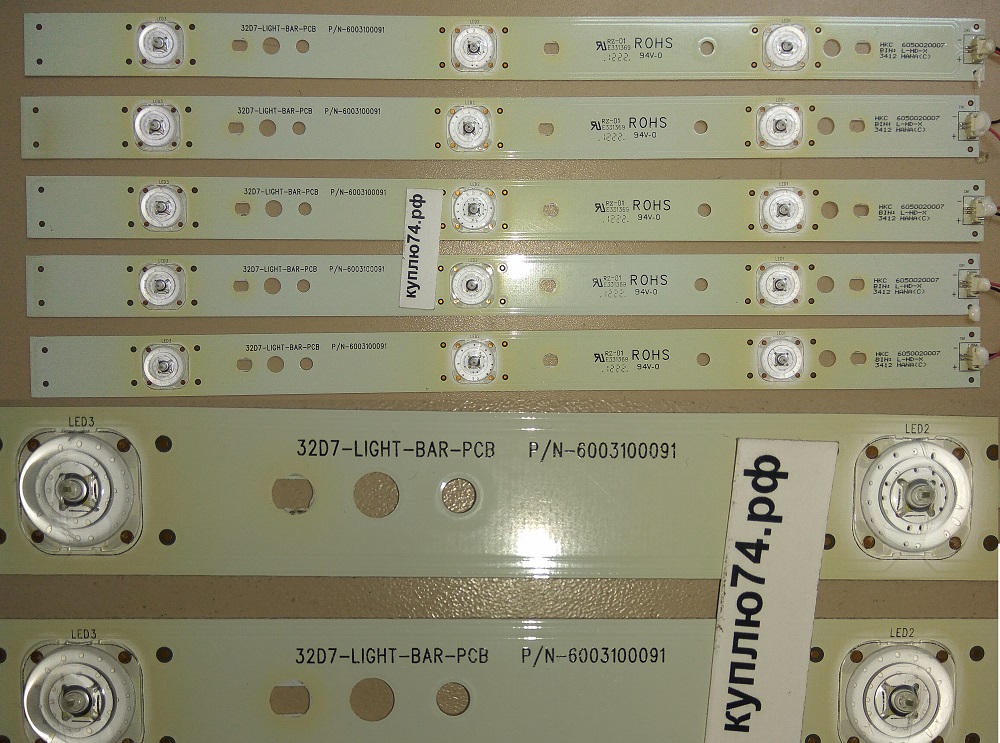       32D7-LIGHT-BAR-PCB P/N-6003100091                   
