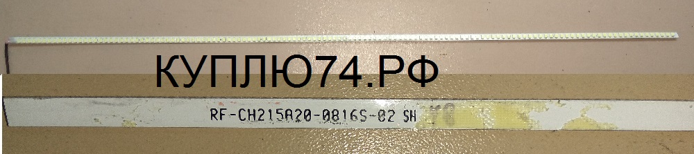       RF-CH215A20-08165-02 SH                        