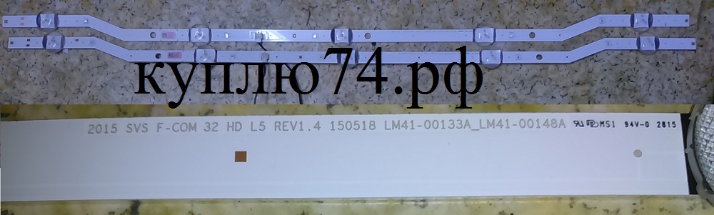   2015 SVS F-COM 32 HD L5 REV1.4 LM41-00133A_LM41-00148A     