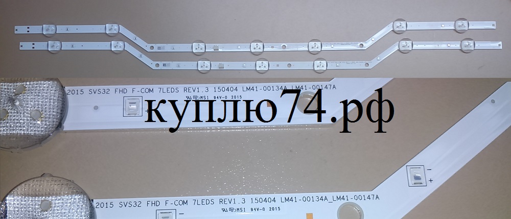     2015 SVS32 FHD F-COM 7LEDS REV1.3 LM41-00134A_LM41-00147A     