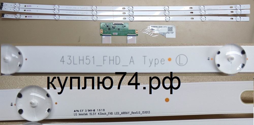          43LH51_FHD_A Type L LG Innotek 15.5Y 43inch_FHD LED_ARRAY_Rev0.0_151013             