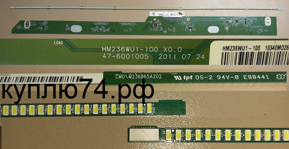          HM236WU1-100 X0.0          