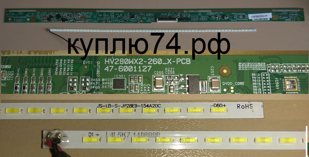        HV280WX2-260_X-PCB        