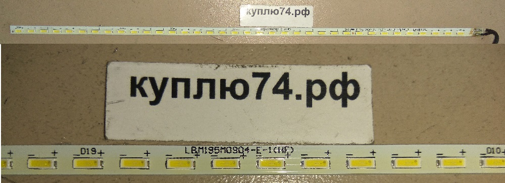       LBM195M0904-E-1(HF) , E243951                     