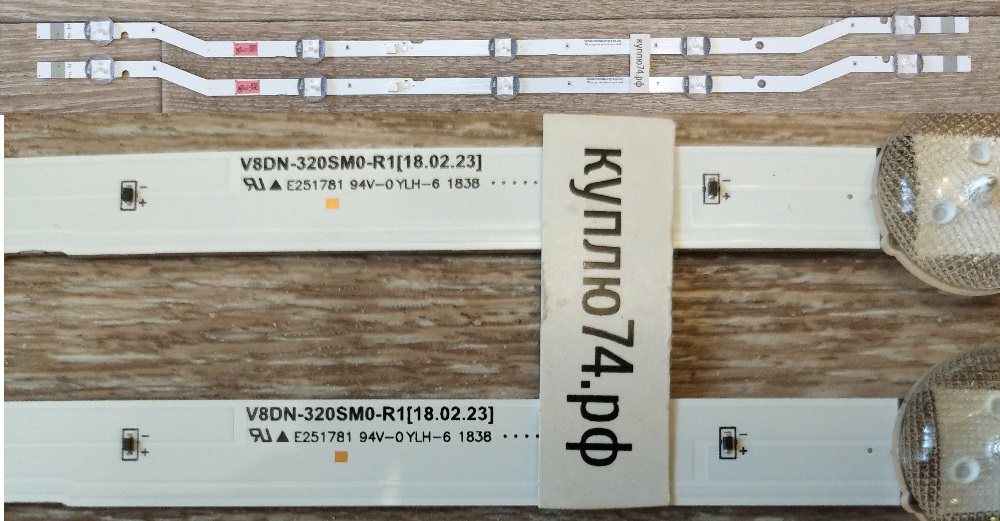          V8DN-320SM0-R1 [18.02.23]                    